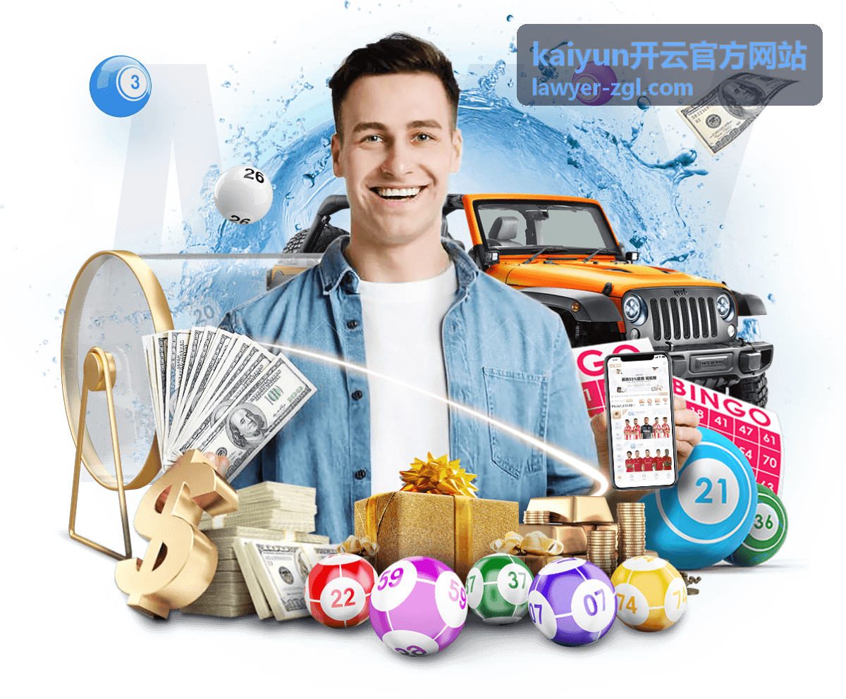 kaiyun开云官方网站 开云法律动态栏目封面