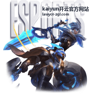 kaiyun开云官方网站企业合规参考中的法规拆读资料